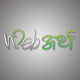 Webartha - Pixtellation Solutions Pvt Ltd Job Openings