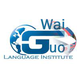 Wai Guo Language Institute Job Openings